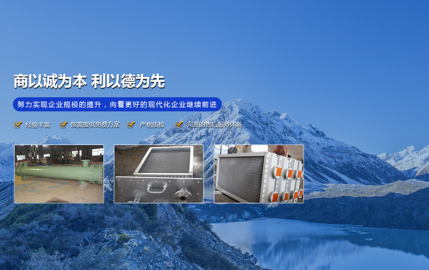 南通市兴胜换热设备有限公司